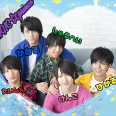みづき🍊亜嵐💗M!LK💗MP