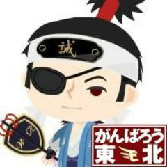 Atmark★★のトーク