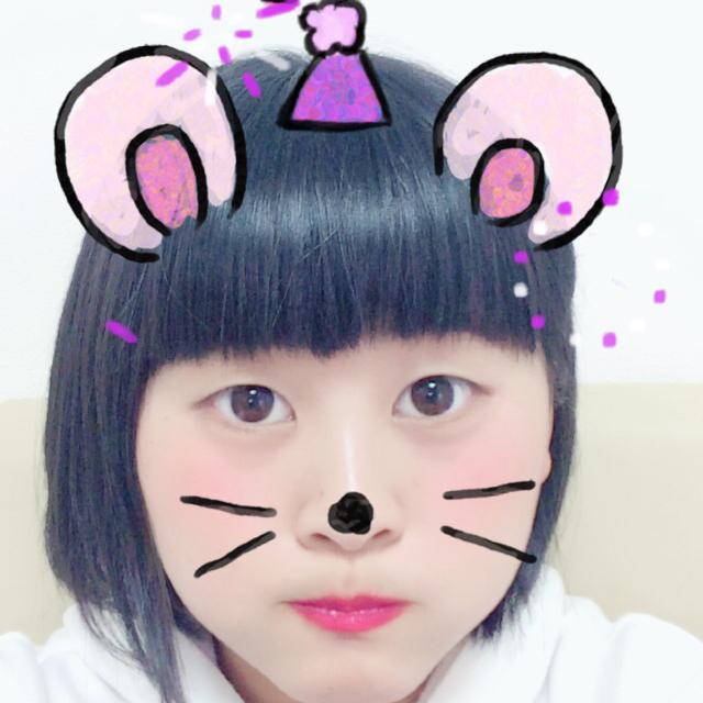 rina