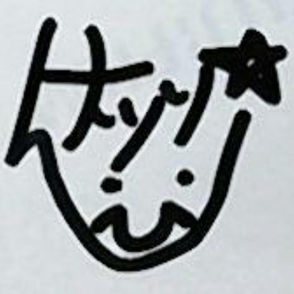 ヾ(^ナ^*)ツ