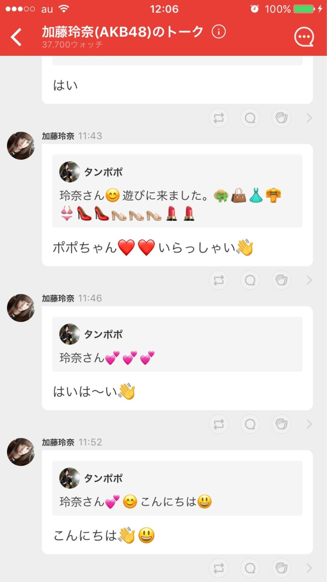投稿画像