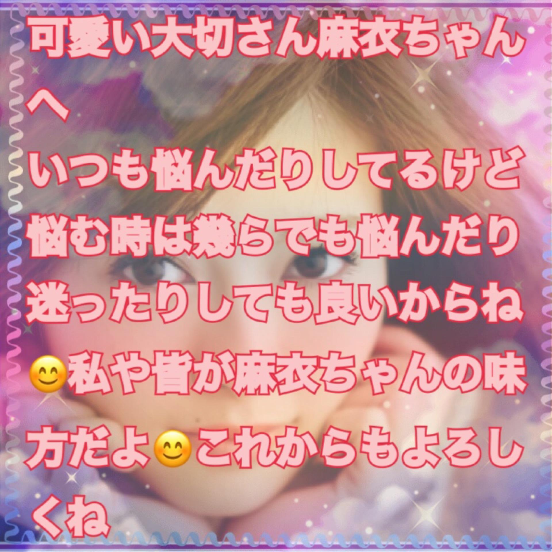 投稿画像