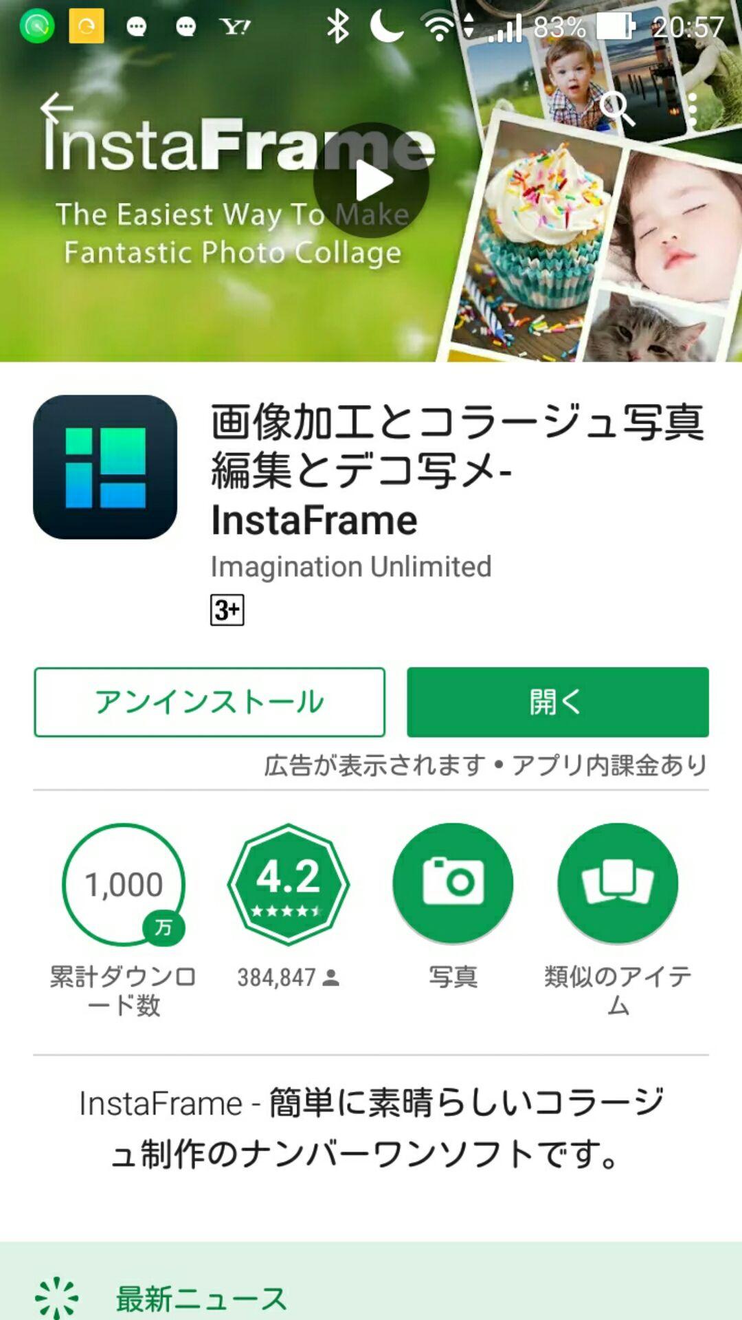 投稿画像
