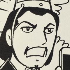 いさお