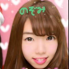 のぞみ