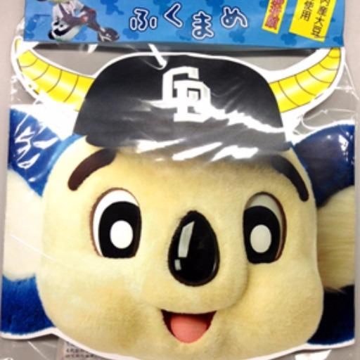 ドアラの多才さをまた発見。