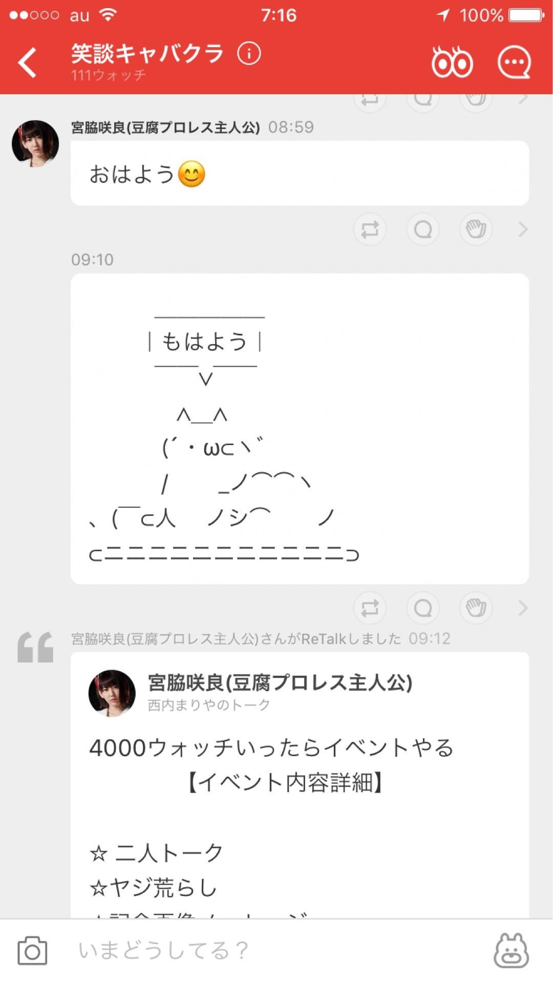 投稿画像