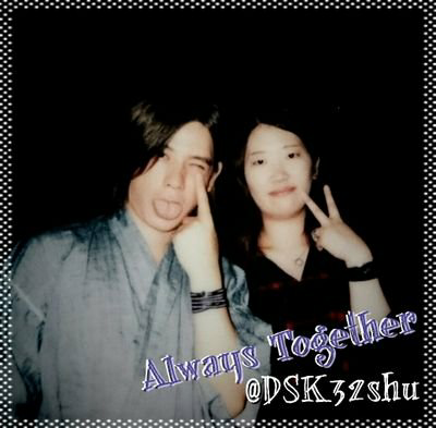 秀♔shu♔蛇下呂全通のトーク