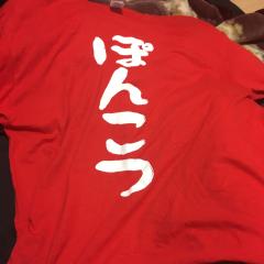 ぽん⊿