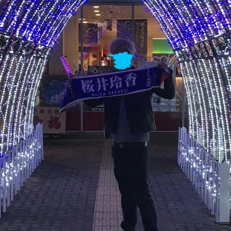 トシターリアン