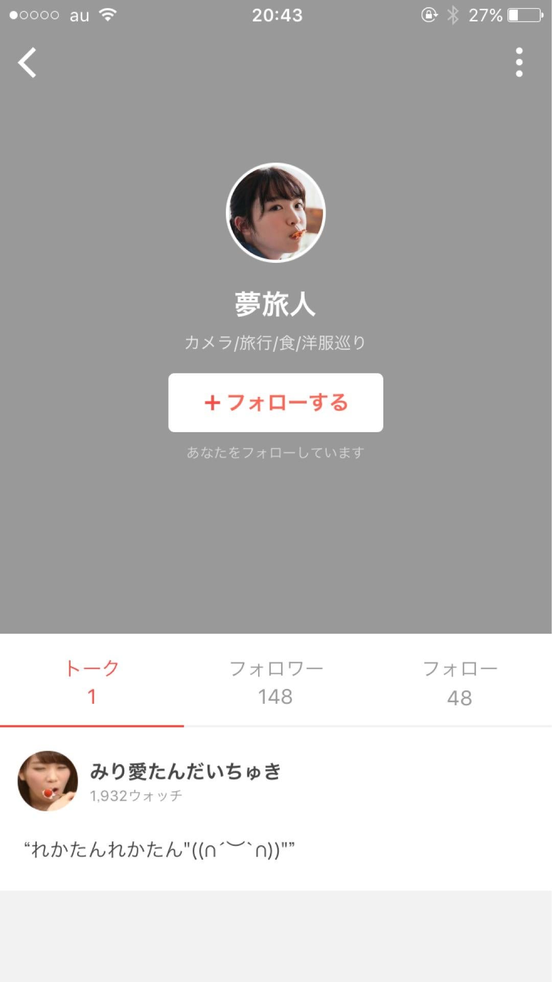 投稿画像