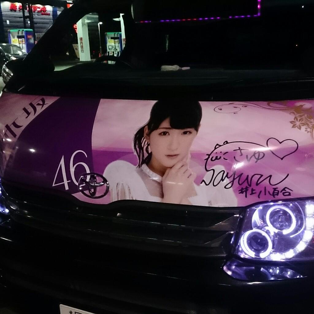 ♪あきおちん♪乃木坂46⊿