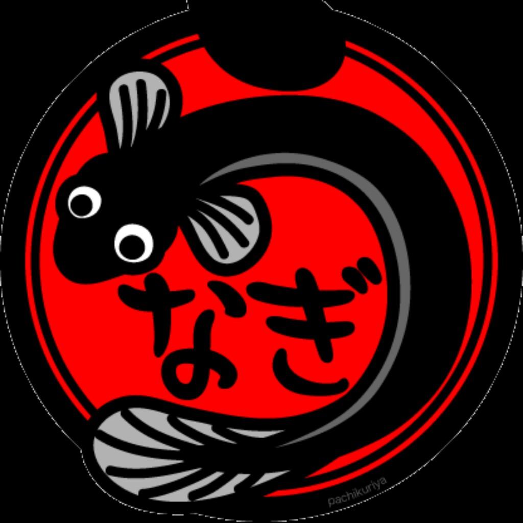 やなぎ@うなぎ⊿のトーク