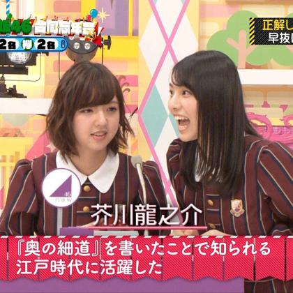 斎藤さん