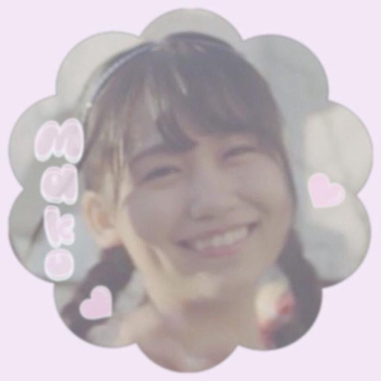 み ほ ま こ ♡(ほみほみ香織©︎命名