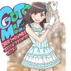 でーぼのトーク