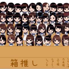 廣瀬伊織のトーク