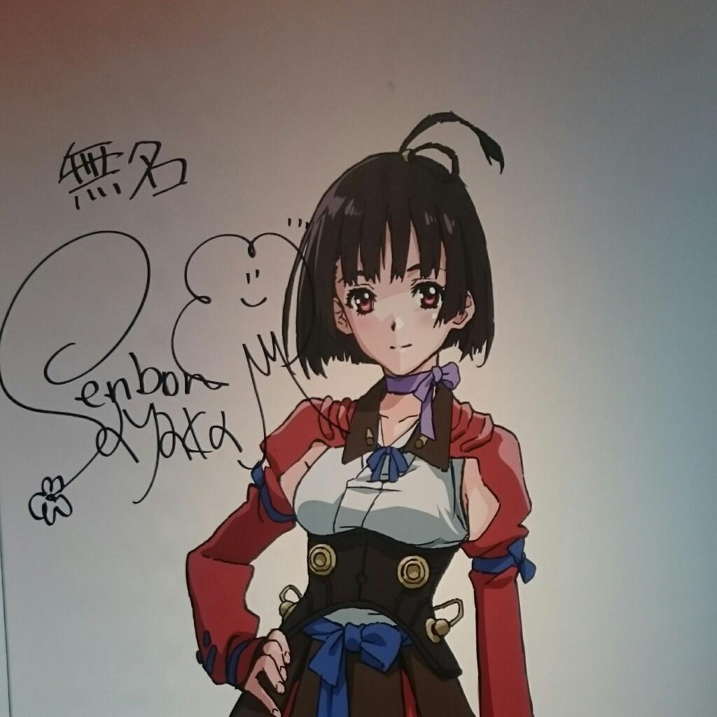 もふもふ村長