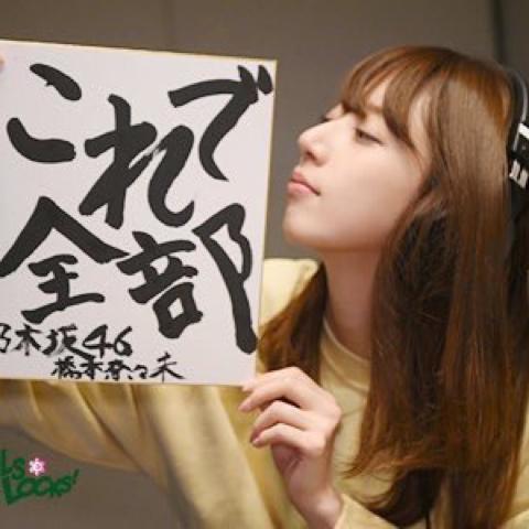 上之園良