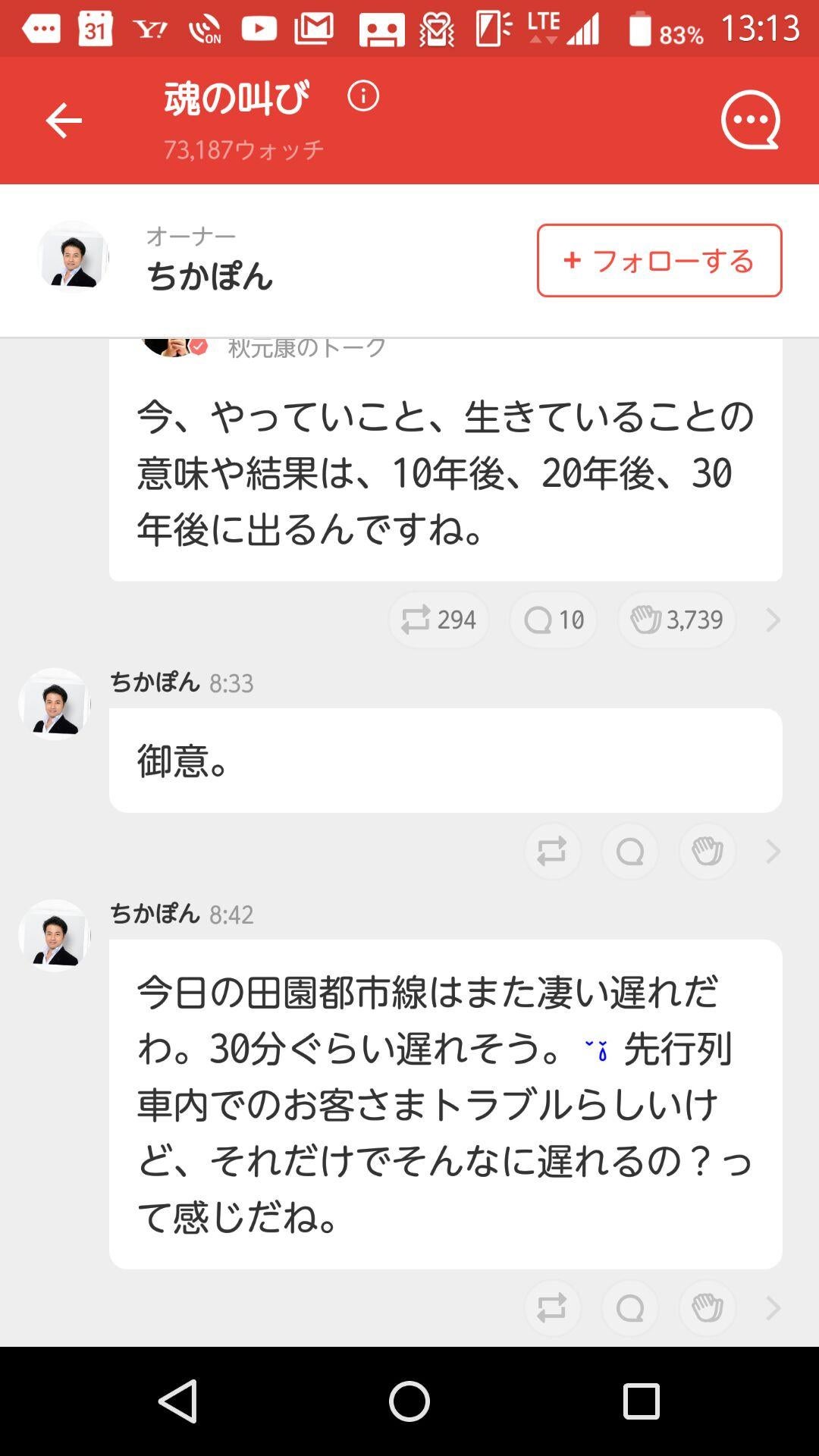 投稿画像