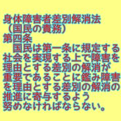 国民の責務を果たさない我儘Baby🐷