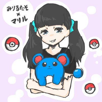 みーりる@サイコパス親子娘はワキ汗おばけ