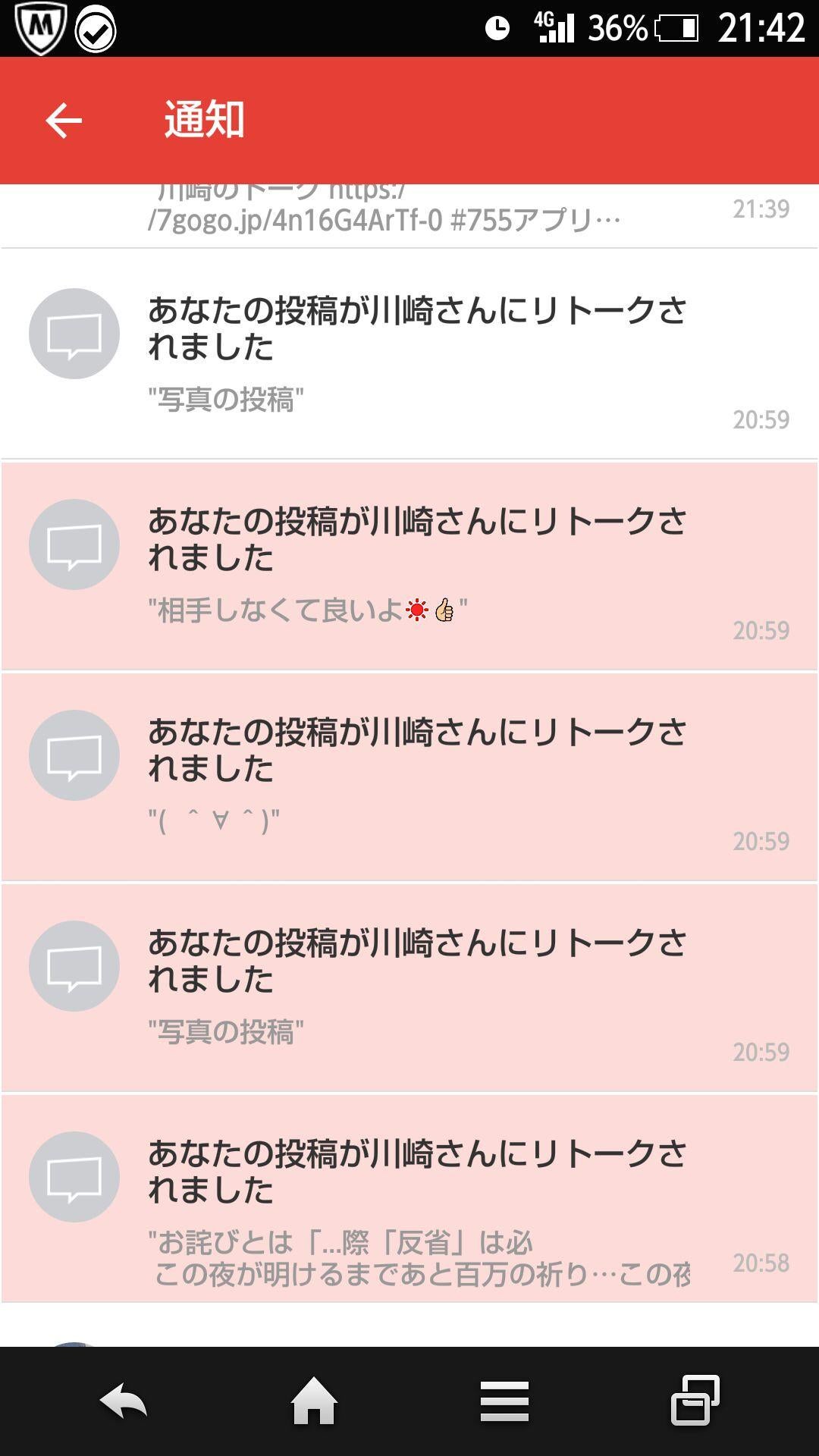投稿画像