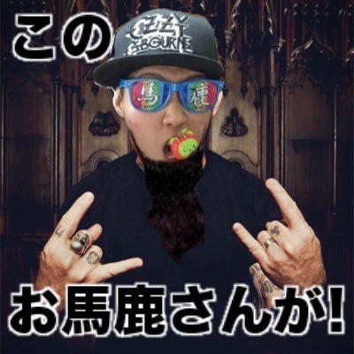 メタル☆カイザー@馬鹿になれた