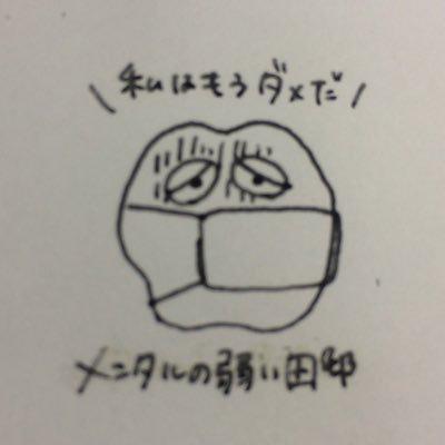 えりしぃなのトーク