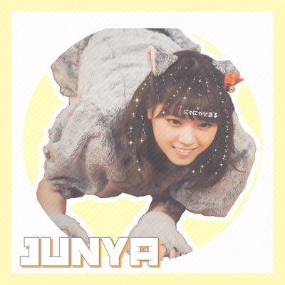 じゅんや⊿なーちゃん推し