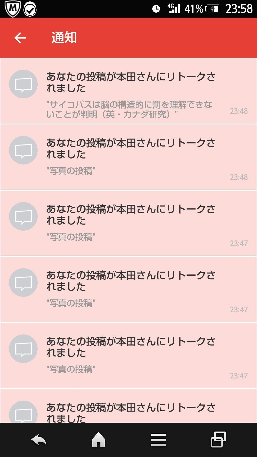 投稿画像