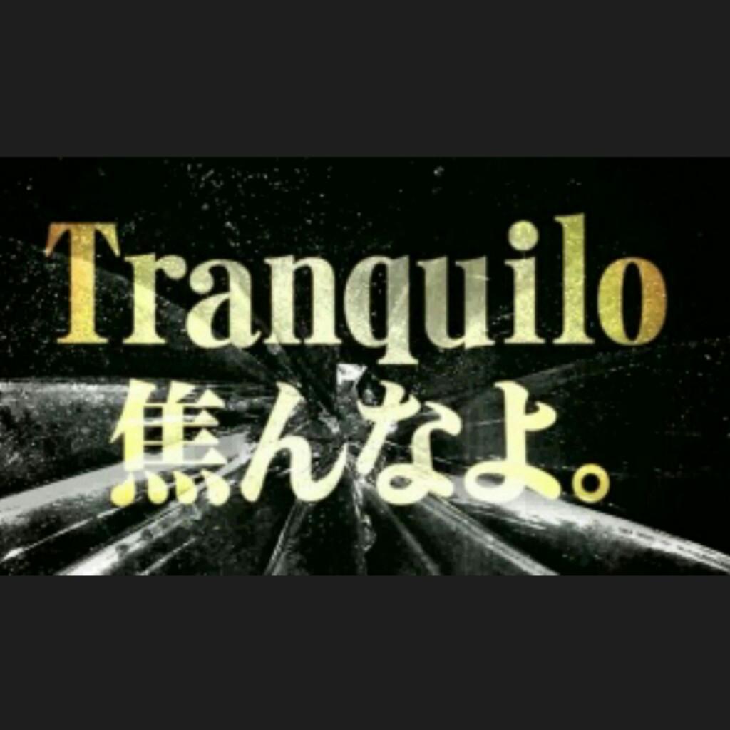 LOS INGOBERNABLES💀のトーク