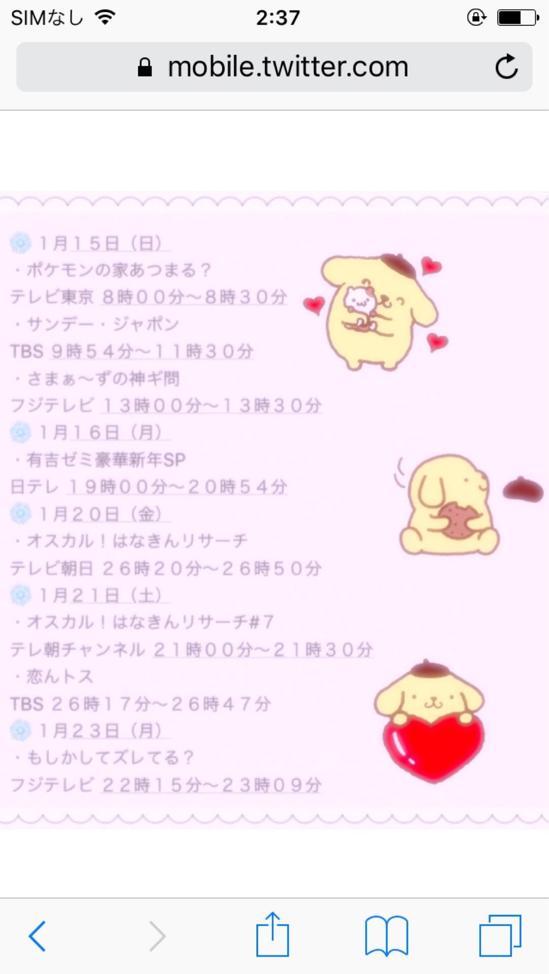投稿画像