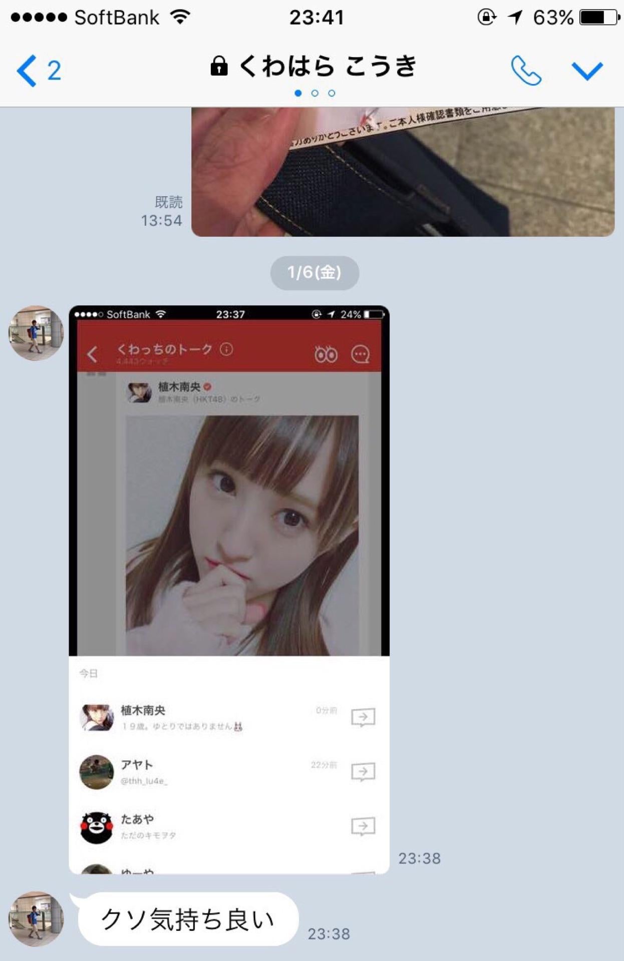 投稿画像