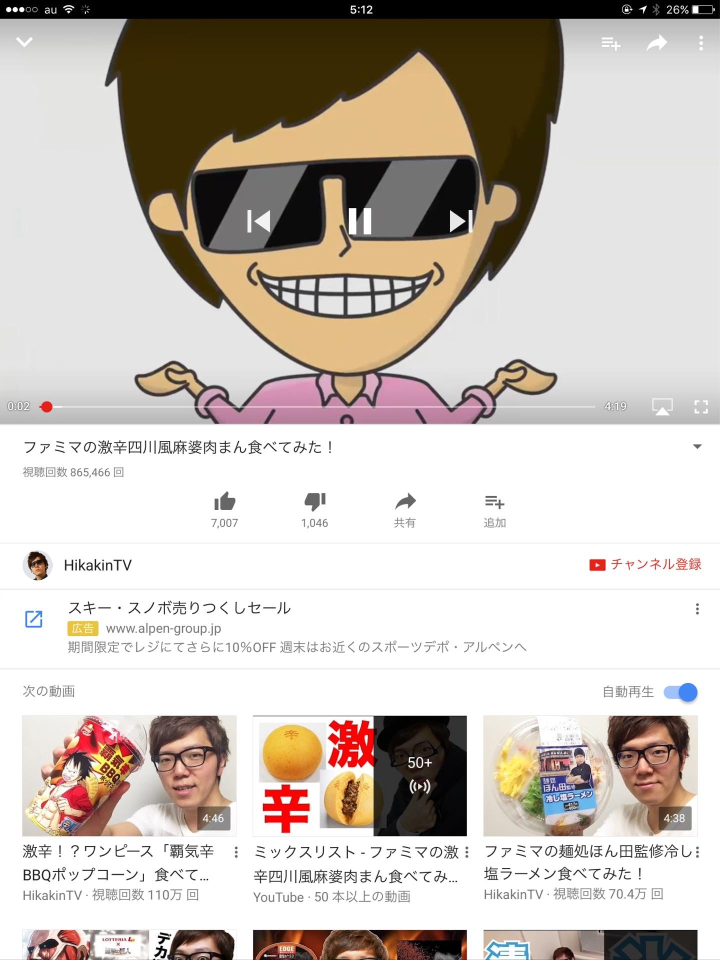 投稿画像
