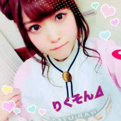 りくそん⊿