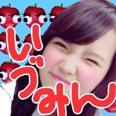 い づ み ちゃん