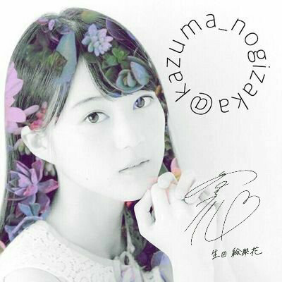 kazuma⊿Ikuta