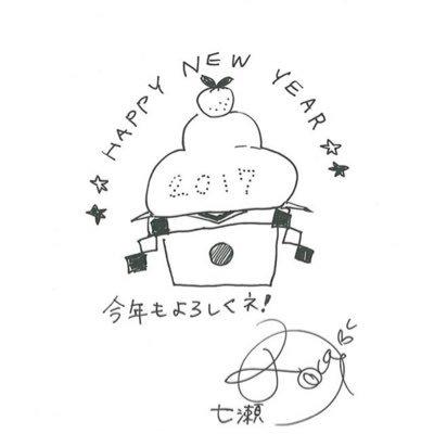 ふぁー
