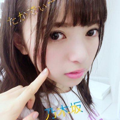 たかでぃー⊿乃木坂垢 固定ツイ希望