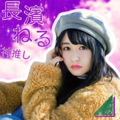 宇治山@アイドルｱｶ ◢͟￨⁴⁶