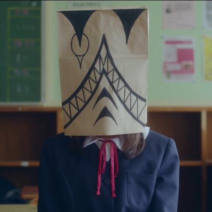 なざ