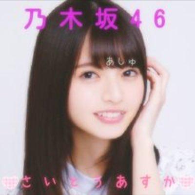 ☆はんだ☆乃木坂⊿欅坂⊿