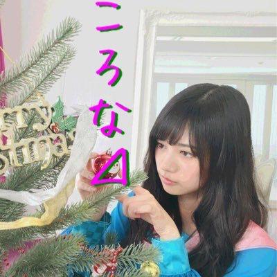 ころな◢͟│⁴⁶