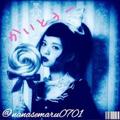 かいとぅーのトーク