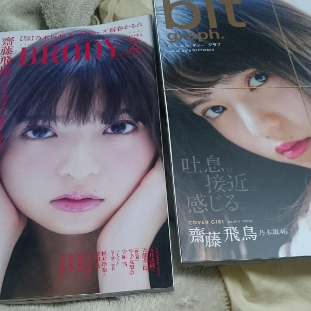 はた