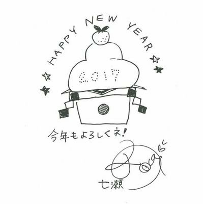 We love 乃木坂46!