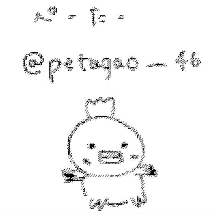 鶏⃝系⃝し ゅ ん ぺ ー た ー ⊿