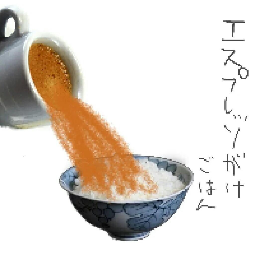 エスプレッソがけごはんのNowplaying