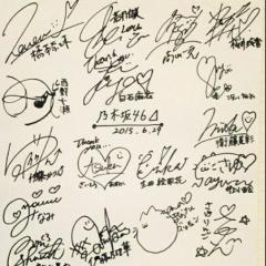 乃木坂46推し!
